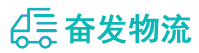 中山到两当县物流公司